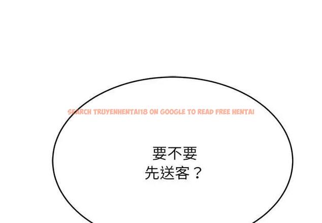 查看漫画老師的課外教學/我的專屬老師 - 第45話 - www.tymanga.com中的1911995图片