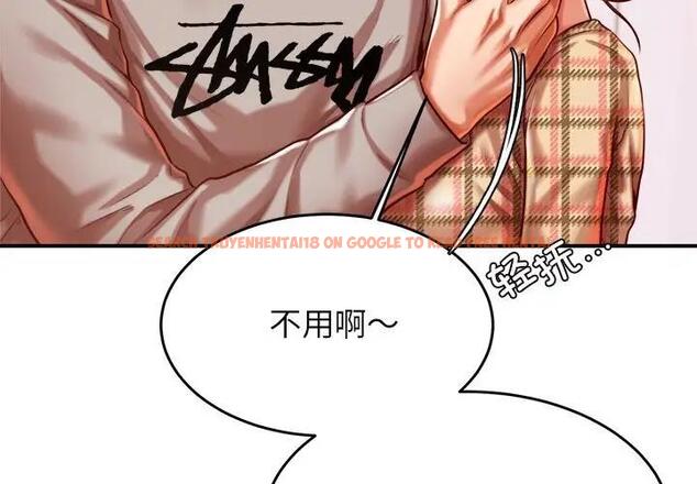 查看漫画老師的課外教學/我的專屬老師 - 第45話 - www.tymanga.com中的1911997图片