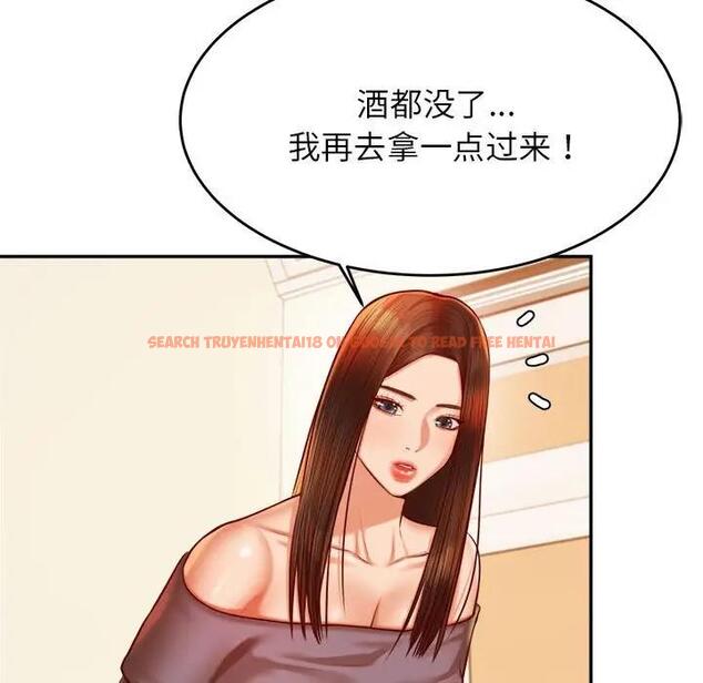 查看漫画老師的課外教學/我的專屬老師 - 第45話 - www.tymanga.com中的1912001图片