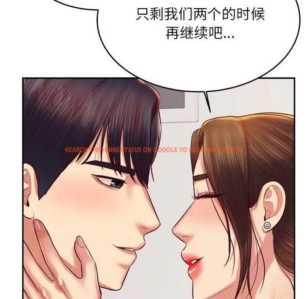 查看漫画老師的課外教學/我的專屬老師 - 第45話 - www.tymanga.com中的1912017图片