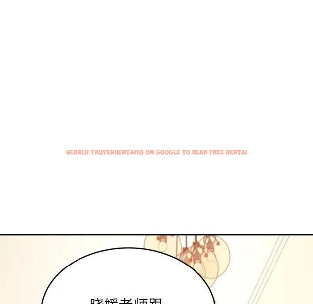 查看漫画老師的課外教學/我的專屬老師 - 第45話 - www.tymanga.com中的1912019图片