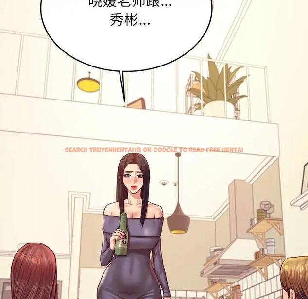 查看漫画老師的課外教學/我的專屬老師 - 第45話 - www.tymanga.com中的1912020图片