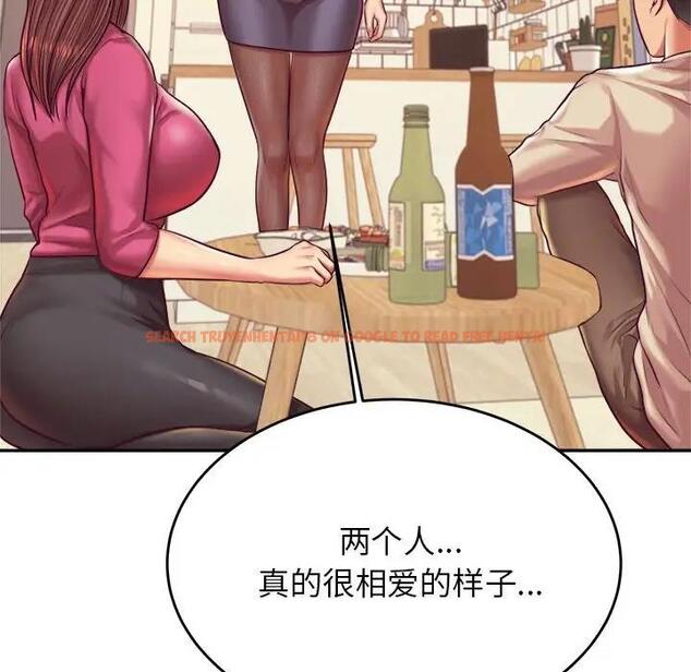 查看漫画老師的課外教學/我的專屬老師 - 第45話 - www.tymanga.com中的1912021图片