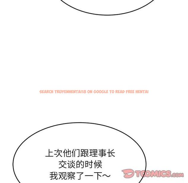 查看漫画老師的課外教學/我的專屬老師 - 第45話 - www.tymanga.com中的1912022图片