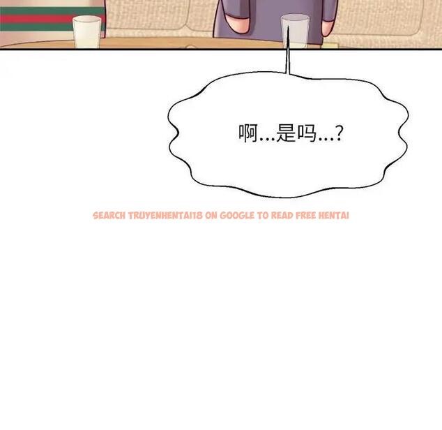 查看漫画老師的課外教學/我的專屬老師 - 第45話 - www.tymanga.com中的1912024图片