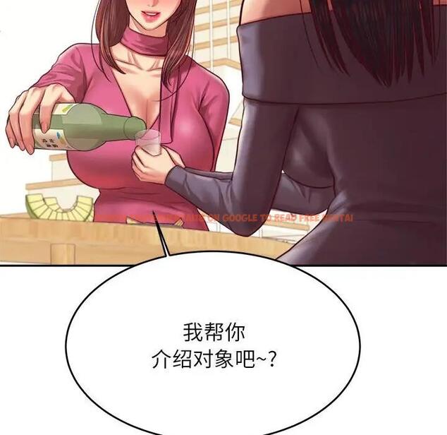 查看漫画老師的課外教學/我的專屬老師 - 第45話 - www.tymanga.com中的1912026图片