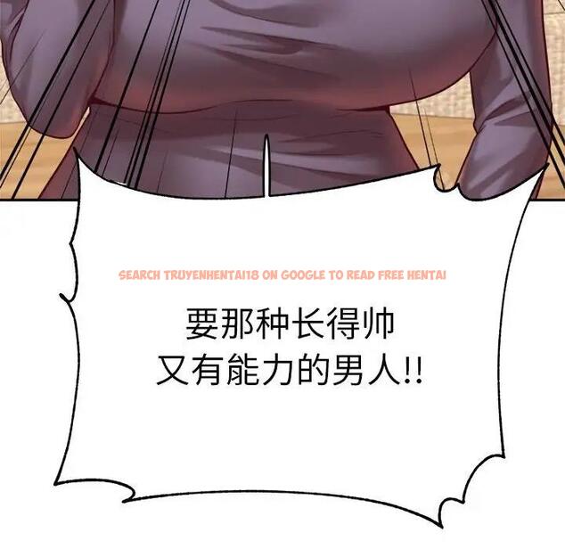 查看漫画老師的課外教學/我的專屬老師 - 第45話 - www.tymanga.com中的1912032图片