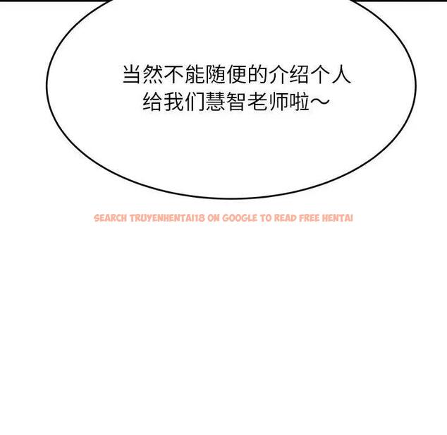 查看漫画老師的課外教學/我的專屬老師 - 第45話 - www.tymanga.com中的1912035图片