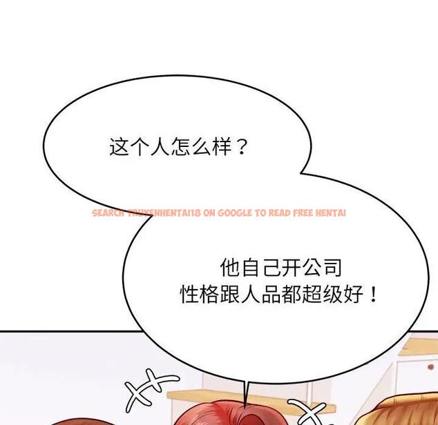 查看漫画老師的課外教學/我的專屬老師 - 第45話 - www.tymanga.com中的1912036图片