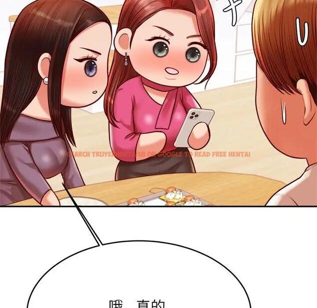 查看漫画老師的課外教學/我的專屬老師 - 第45話 - www.tymanga.com中的1912037图片