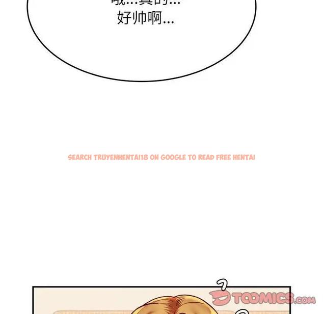 查看漫画老師的課外教學/我的專屬老師 - 第45話 - www.tymanga.com中的1912038图片