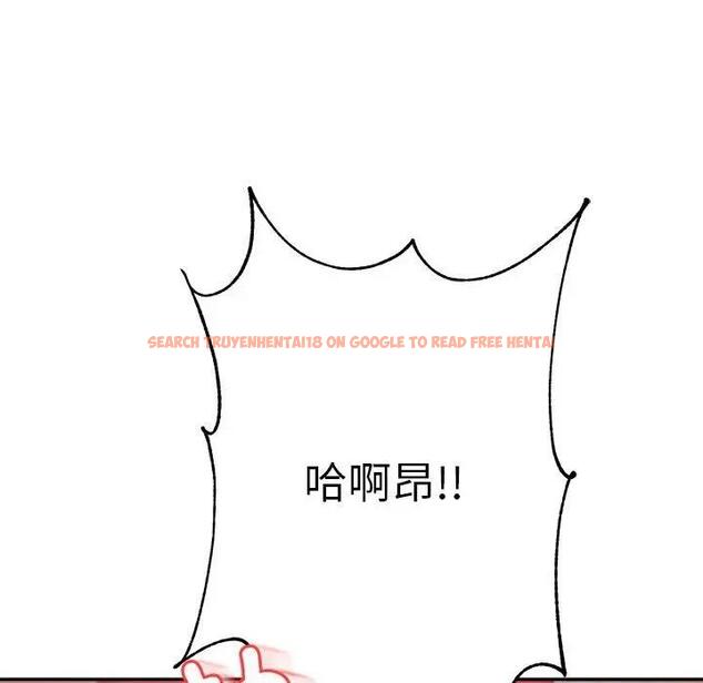 查看漫画老師的課外教學/我的專屬老師 - 第45話 - www.tymanga.com中的1912047图片