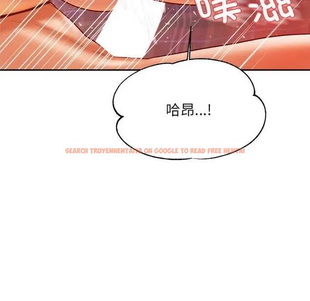 查看漫画老師的課外教學/我的專屬老師 - 第45話 - www.tymanga.com中的1912052图片