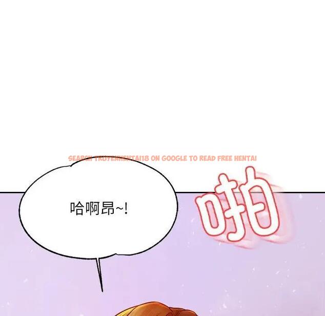 查看漫画老師的課外教學/我的專屬老師 - 第45話 - www.tymanga.com中的1912058图片