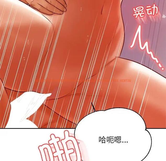 查看漫画老師的課外教學/我的專屬老師 - 第45話 - www.tymanga.com中的1912060图片