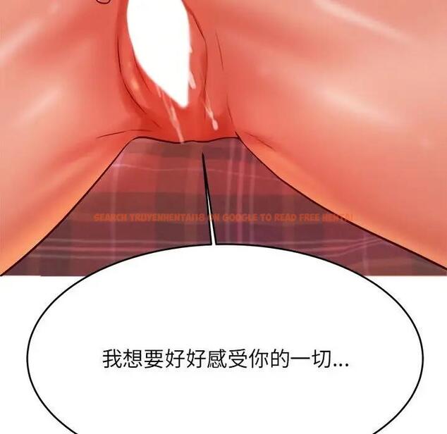 查看漫画老師的課外教學/我的專屬老師 - 第45話 - www.tymanga.com中的1912068图片