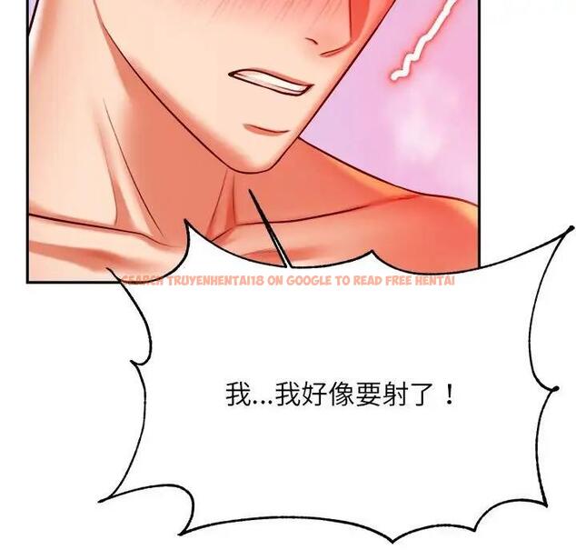 查看漫画老師的課外教學/我的專屬老師 - 第45話 - www.tymanga.com中的1912072图片