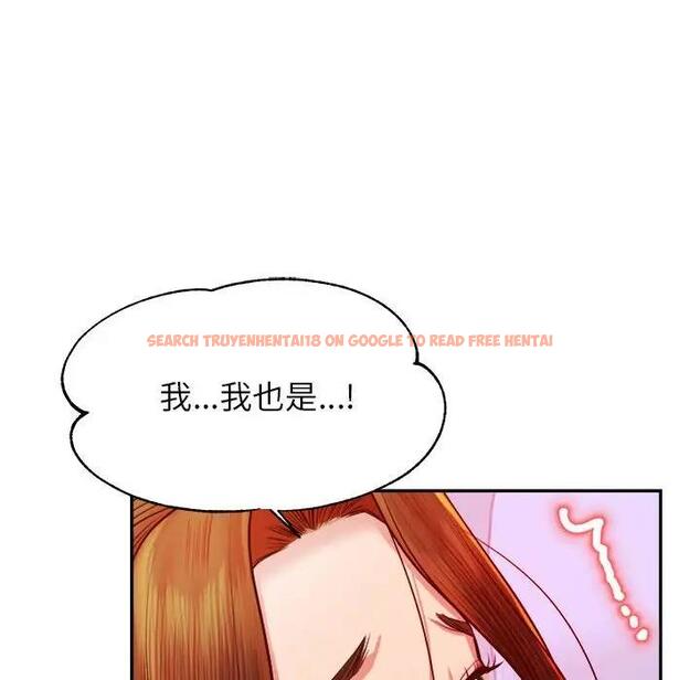 查看漫画老師的課外教學/我的專屬老師 - 第45話 - www.tymanga.com中的1912073图片