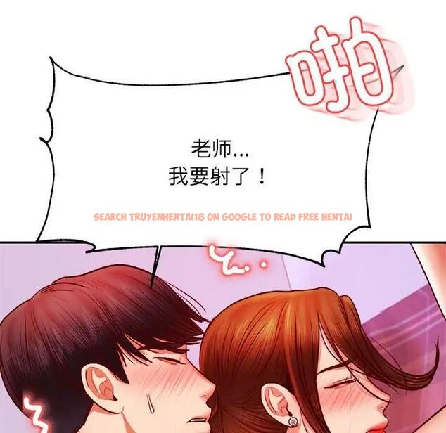 查看漫画老師的課外教學/我的專屬老師 - 第45話 - www.tymanga.com中的1912080图片