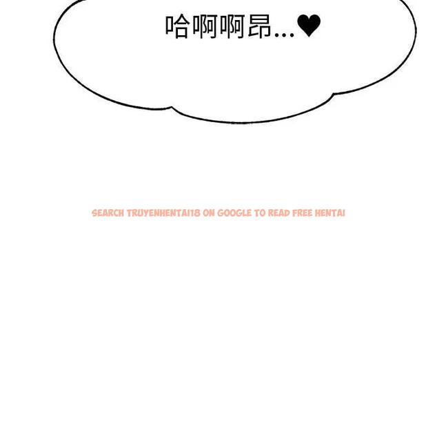 查看漫画老師的課外教學/我的專屬老師 - 第45話 - www.tymanga.com中的1912087图片