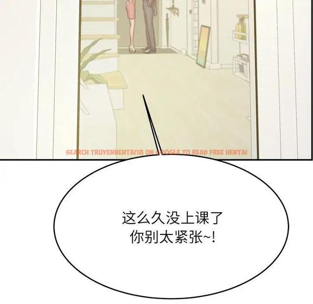 查看漫画老師的課外教學/我的專屬老師 - 第45話 - www.tymanga.com中的1912095图片