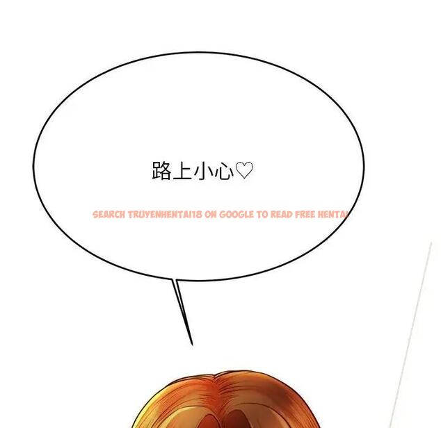 查看漫画老師的課外教學/我的專屬老師 - 第45話 - www.tymanga.com中的1912096图片