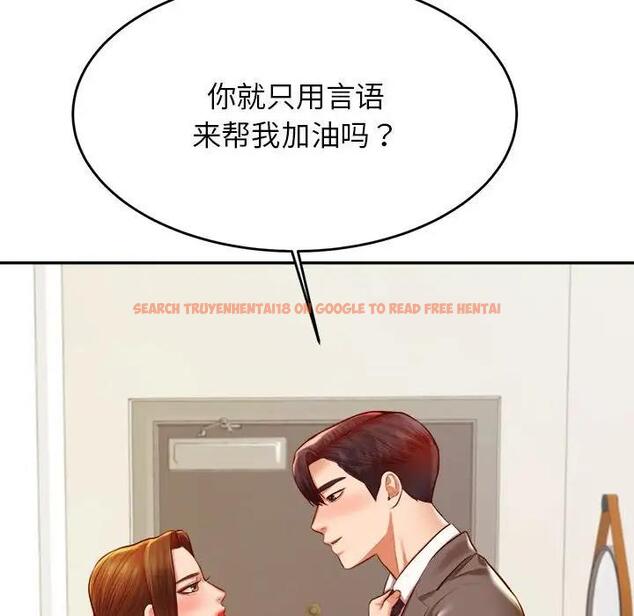 查看漫画老師的課外教學/我的專屬老師 - 第45話 - www.tymanga.com中的1912100图片