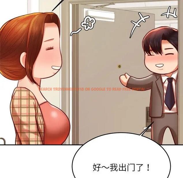 查看漫画老師的課外教學/我的專屬老師 - 第45話 - www.tymanga.com中的1912105图片