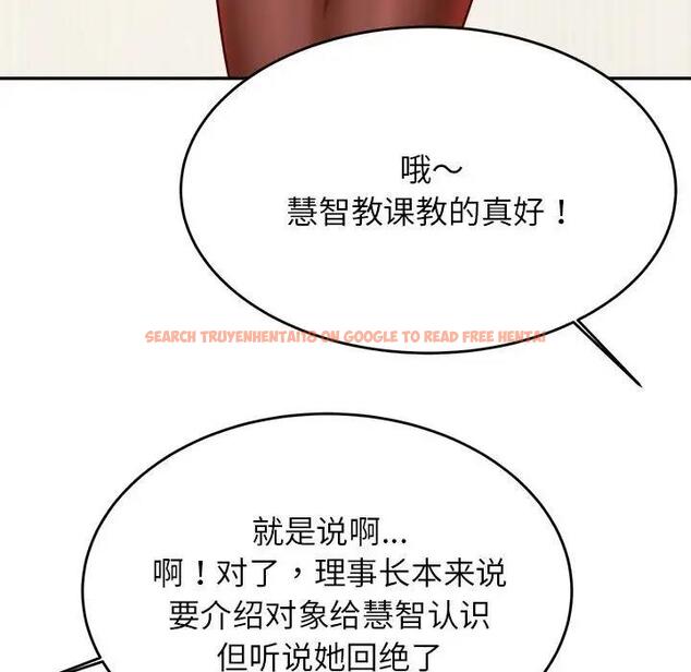 查看漫画老師的課外教學/我的專屬老師 - 第45話 - www.tymanga.com中的1912111图片