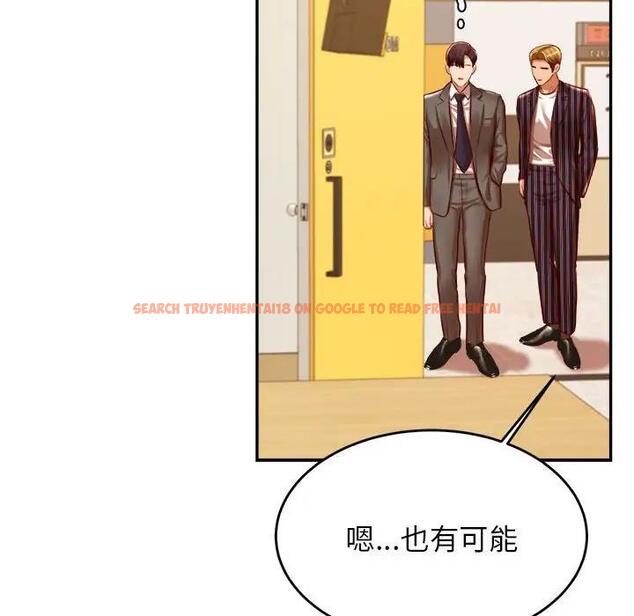 查看漫画老師的課外教學/我的專屬老師 - 第45話 - www.tymanga.com中的1912113图片