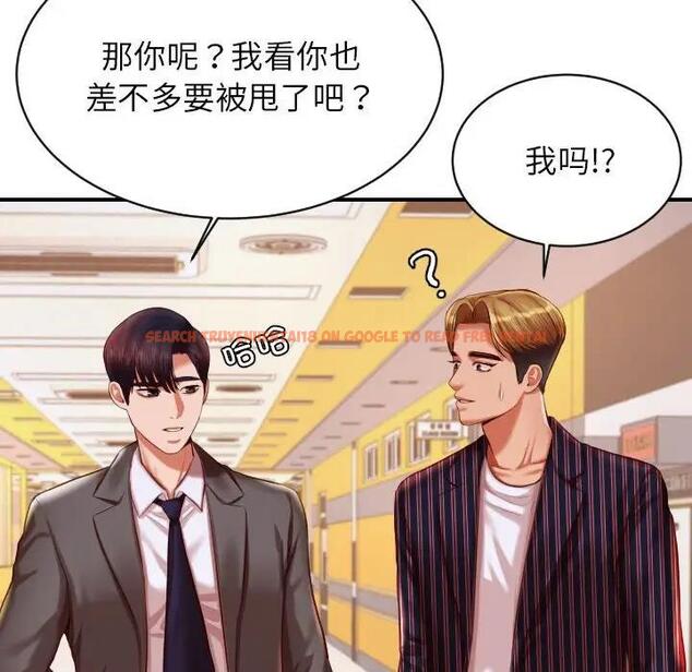 查看漫画老師的課外教學/我的專屬老師 - 第45話 - www.tymanga.com中的1912115图片