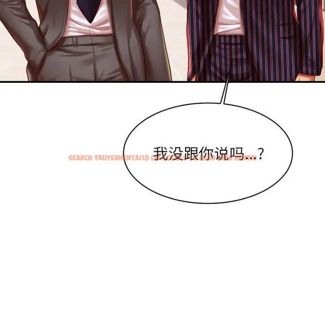 查看漫画老師的課外教學/我的專屬老師 - 第45話 - www.tymanga.com中的1912116图片