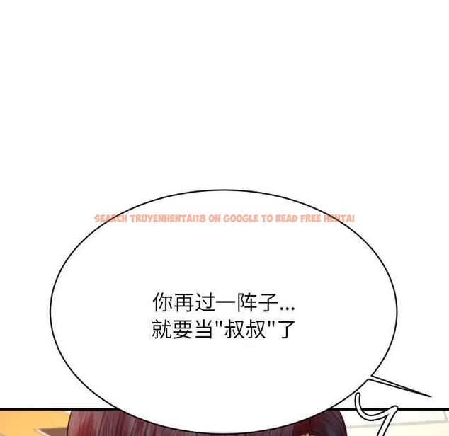 查看漫画老師的課外教學/我的專屬老師 - 第45話 - www.tymanga.com中的1912117图片