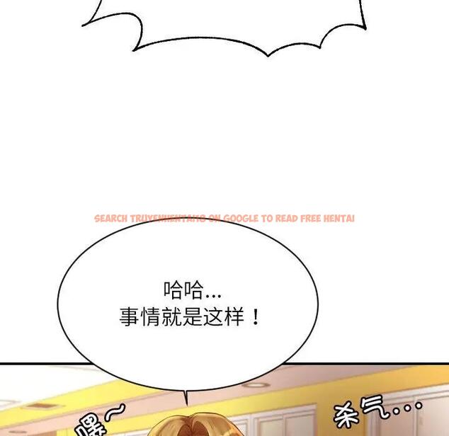 查看漫画老師的課外教學/我的專屬老師 - 第45話 - www.tymanga.com中的1912119图片