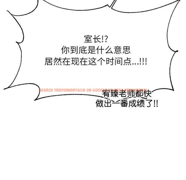 查看漫画老師的課外教學/我的專屬老師 - 第45話 - www.tymanga.com中的1912123图片