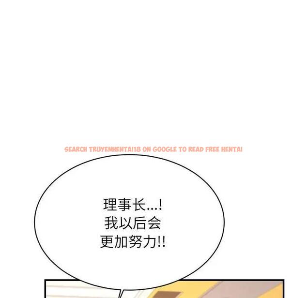 查看漫画老師的課外教學/我的專屬老師 - 第45話 - www.tymanga.com中的1912124图片