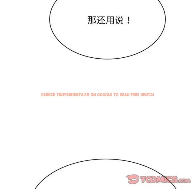 查看漫画老師的課外教學/我的專屬老師 - 第45話 - www.tymanga.com中的1912126图片