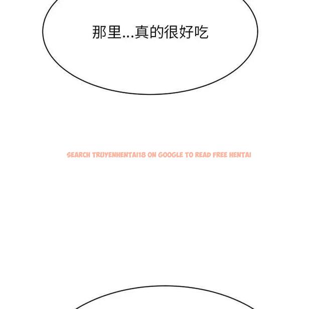 查看漫画老師的課外教學/我的專屬老師 - 第45話 - www.tymanga.com中的1912129图片