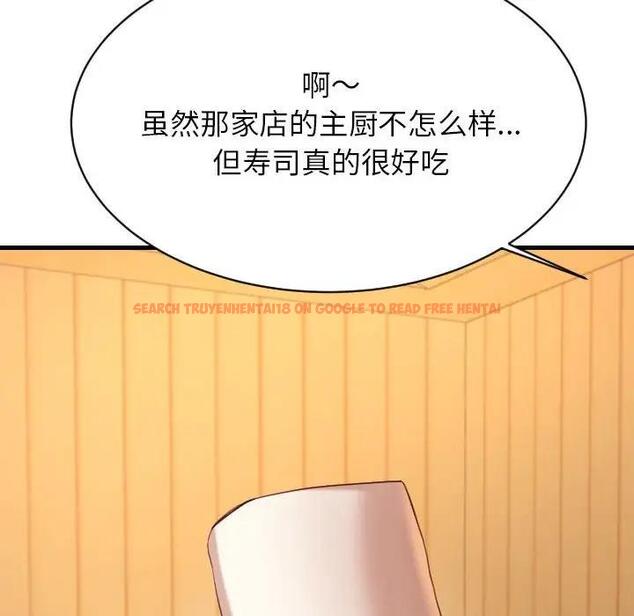 查看漫画老師的課外教學/我的專屬老師 - 第45話 - www.tymanga.com中的1912130图片