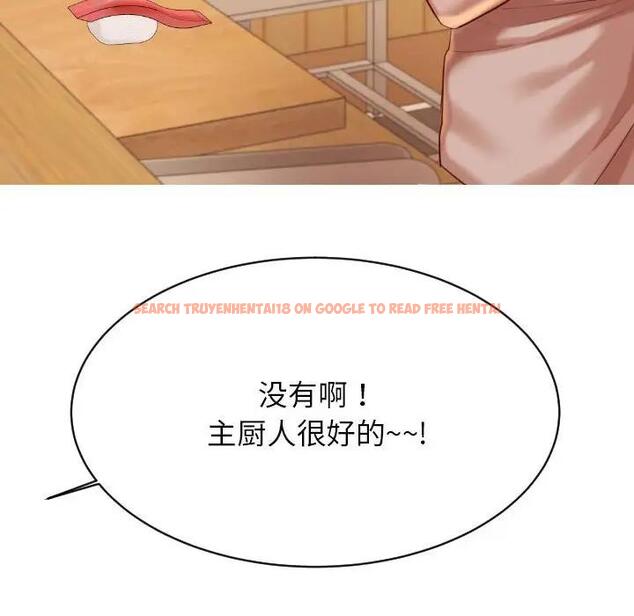 查看漫画老師的課外教學/我的專屬老師 - 第45話 - www.tymanga.com中的1912132图片