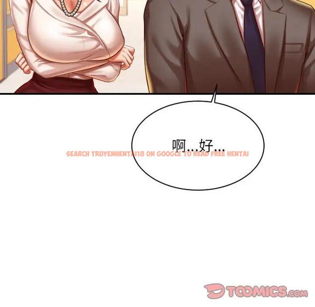 查看漫画老師的課外教學/我的專屬老師 - 第45話 - www.tymanga.com中的1912134图片