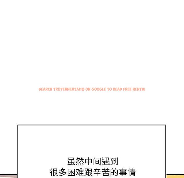 查看漫画老師的課外教學/我的專屬老師 - 第45話 - www.tymanga.com中的1912143图片