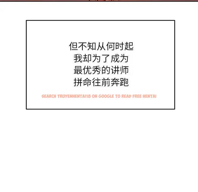 查看漫画老師的課外教學/我的專屬老師 - 第45話 - www.tymanga.com中的1912152图片