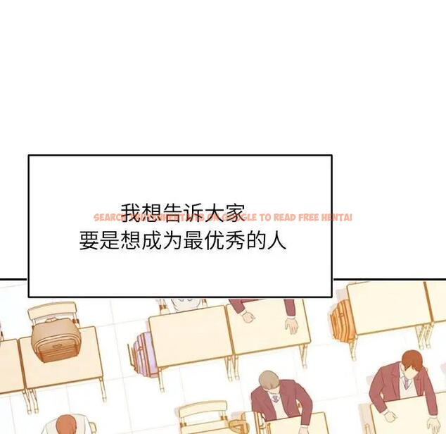 查看漫画老師的課外教學/我的專屬老師 - 第45話 - www.tymanga.com中的1912153图片