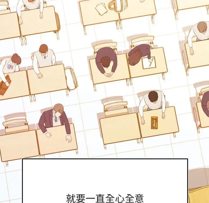 查看漫画老師的課外教學/我的專屬老師 - 第45話 - www.tymanga.com中的1912154图片