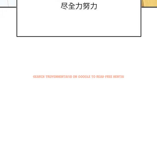 查看漫画老師的課外教學/我的專屬老師 - 第45話 - www.tymanga.com中的1912155图片
