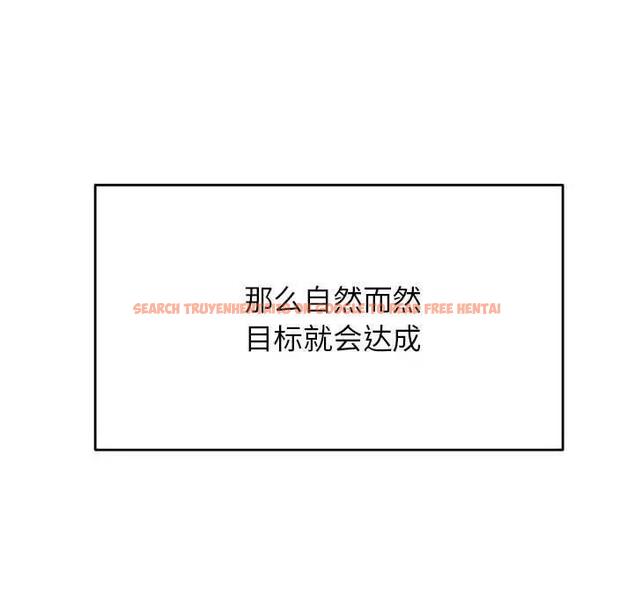 查看漫画老師的課外教學/我的專屬老師 - 第45話 - www.tymanga.com中的1912157图片