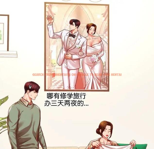 查看漫画老師的課外教學/我的專屬老師 - 第45話 - www.tymanga.com中的1912161图片
