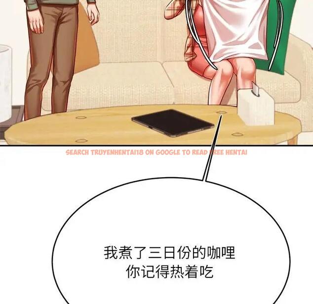 查看漫画老師的課外教學/我的專屬老師 - 第45話 - www.tymanga.com中的1912162图片