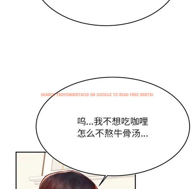 查看漫画老師的課外教學/我的專屬老師 - 第45話 - www.tymanga.com中的1912163图片